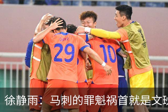 徐静雨：马刺的罪魁祸首就是文班&完全被唐斯拿捏 失误像当年JR