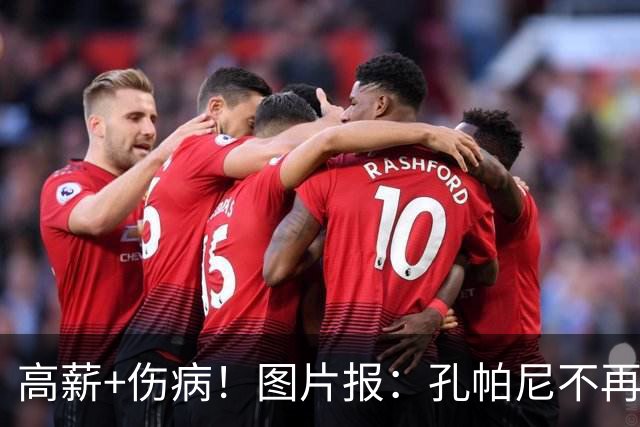 高薪+伤病！图片报：孔帕尼不再倚重戴维斯 拜仁愿卖他和伊藤洋辉
